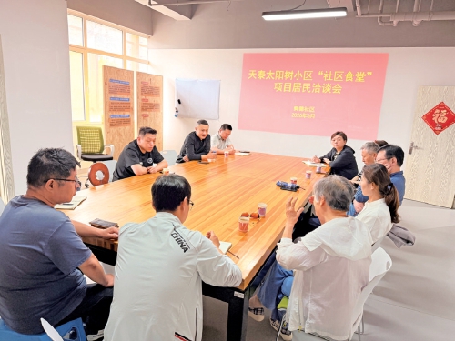 从“一个人的诉求”到“一群人的食堂”——市中区舜耕街道舜德社区以“个案破题”撬动助老服务“一类治理”