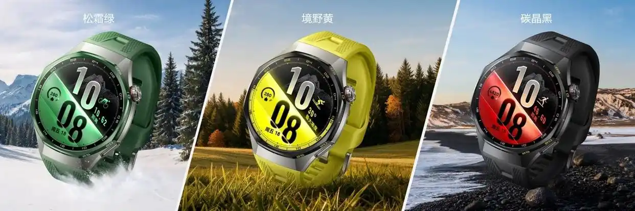 华为WATCH GT 7系列发布，首发室内滑雪模式及身体状态准备度指标