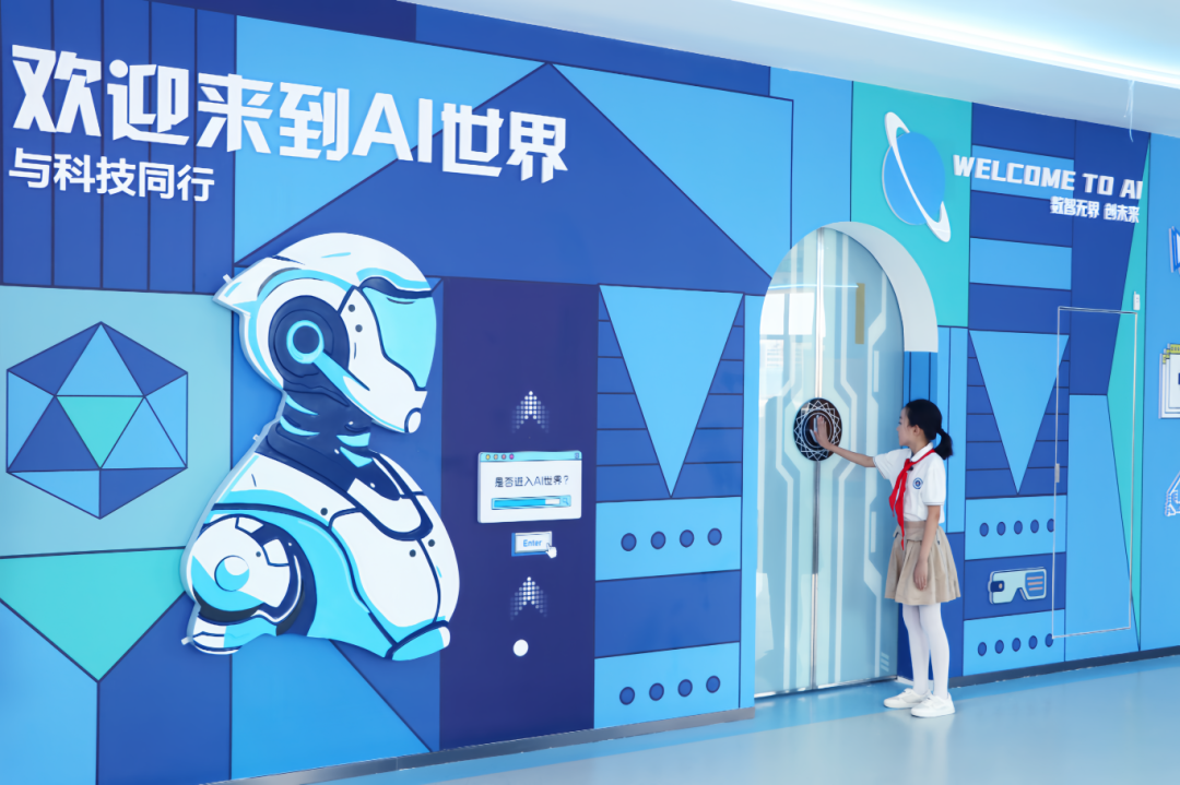 成功入选！全国中小学科技教育实验区→