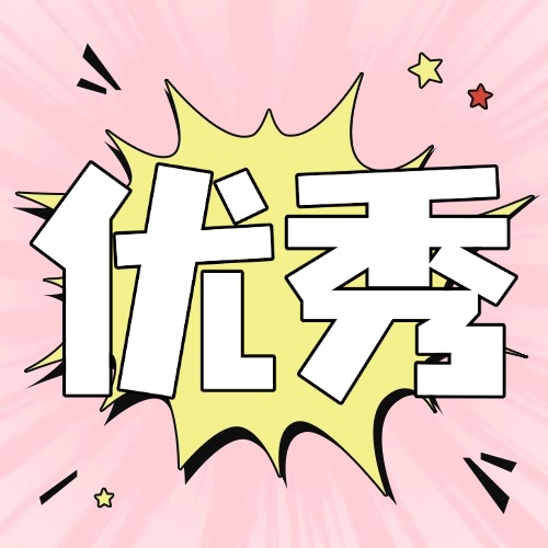 成功入选！全国中小学科技教育实验区→