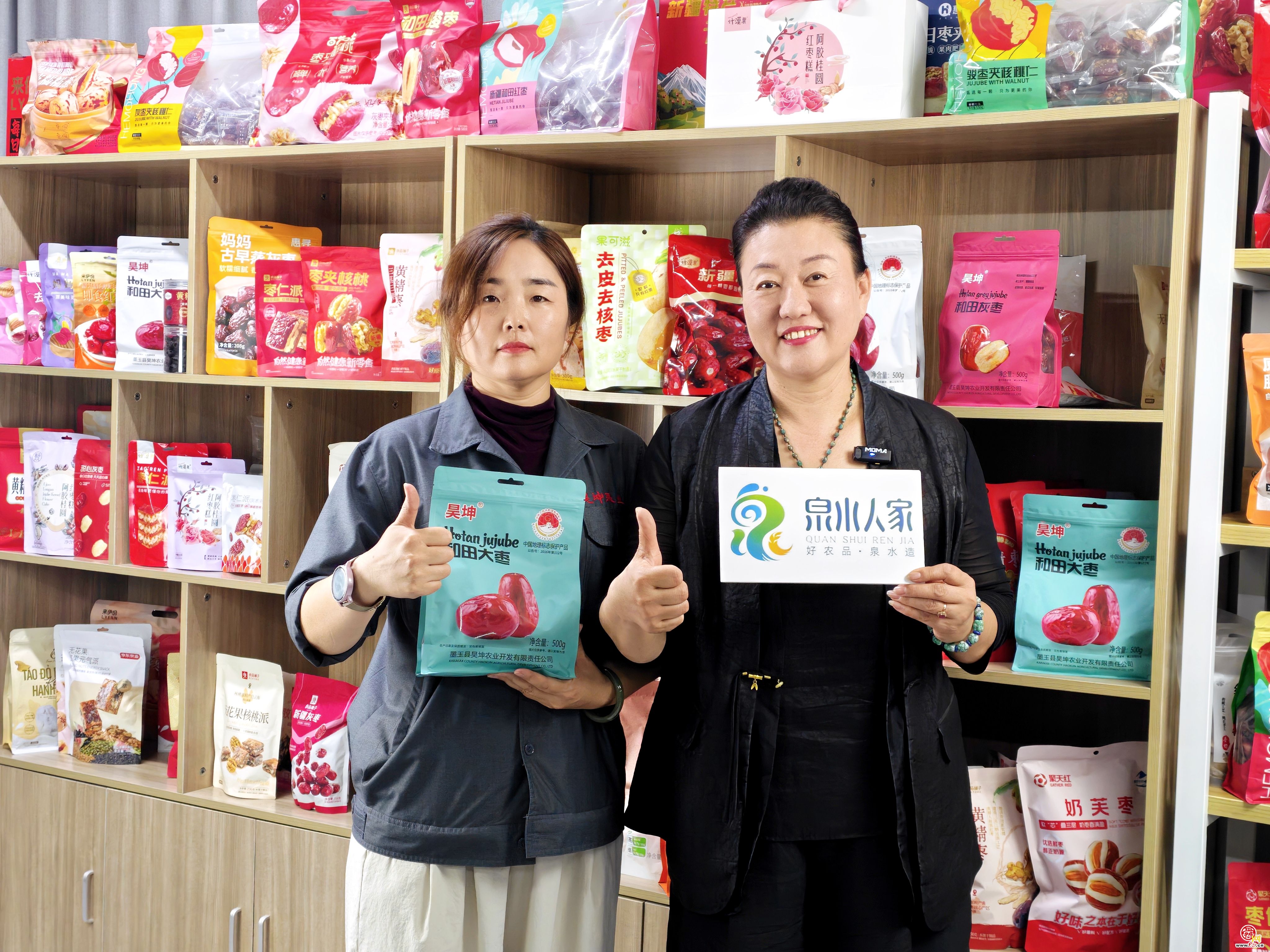 跨越四千公里的甜蜜！济南昊坤果业上演红枣“东游记”