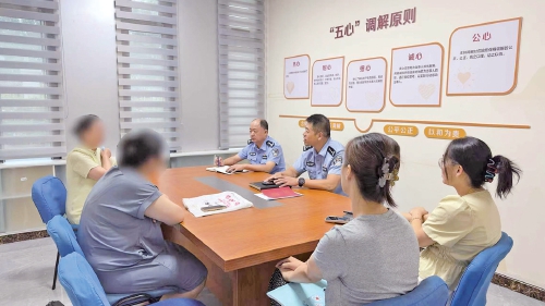 历下公安打造“励警亲民枫桥矩阵”探索多元调解模式 一线矛调全域“枫景”