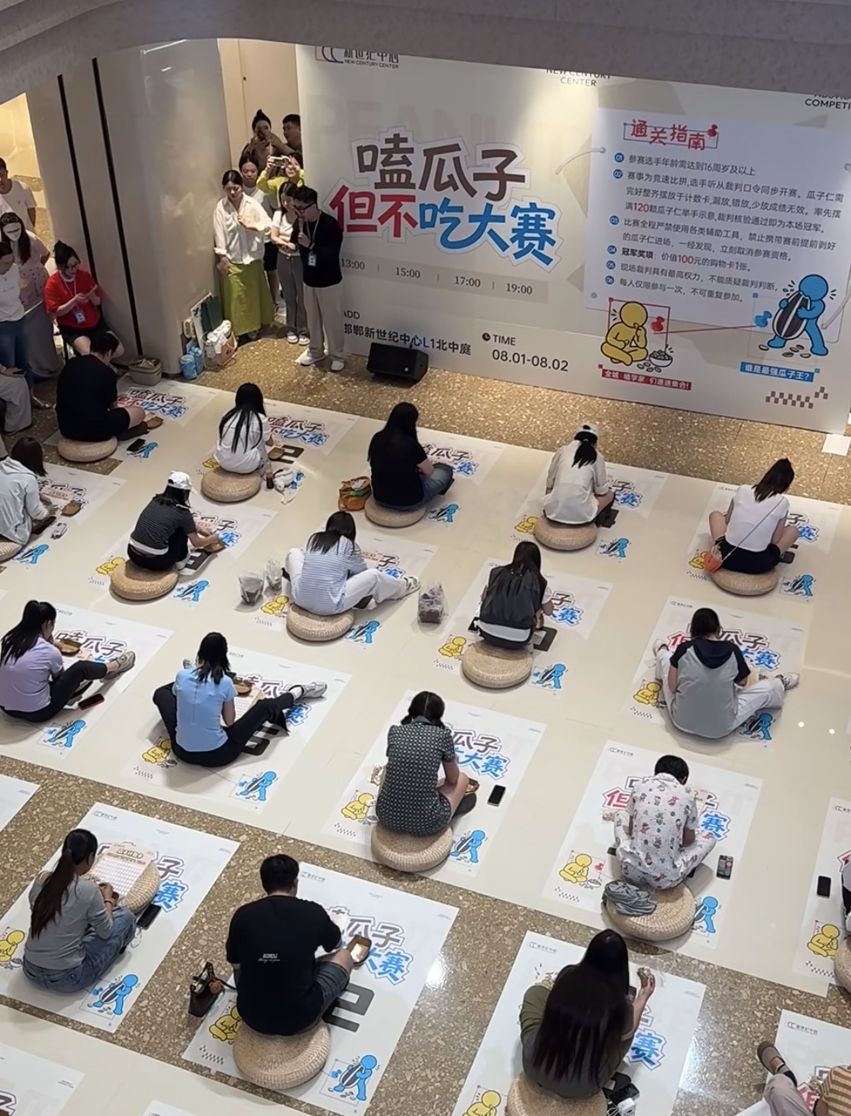 民生民声｜抽象大赛，赛出消费新空间——商场里的“胡闹”经济学