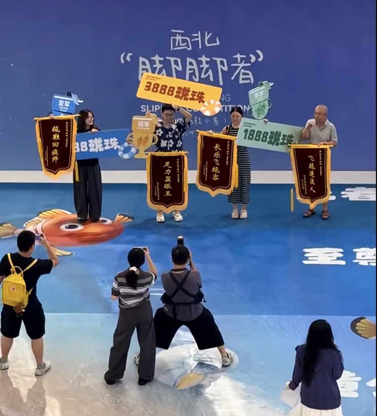 民生民声｜抽象大赛，赛出消费新空间——商场里的“胡闹”经济学