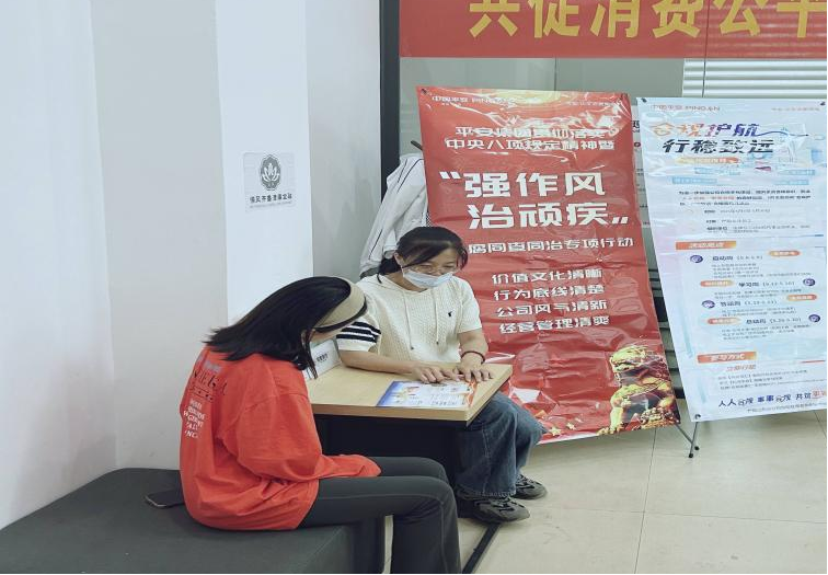 平安产险东营区支公司：面对面宣教 做实反洗钱一线宣传