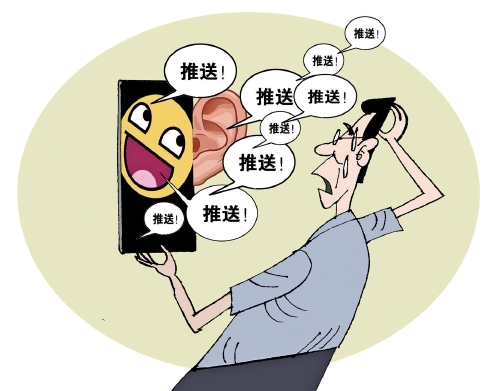 “偷听”疑云