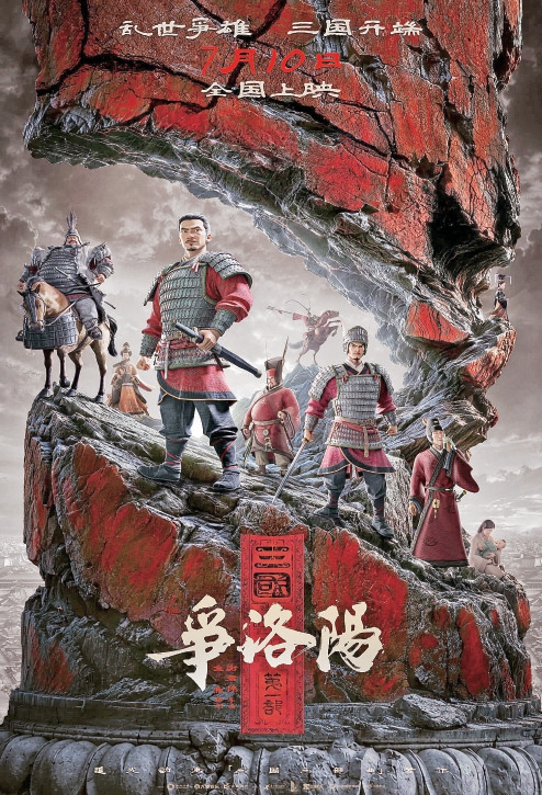从暑期档电影集中撤档 透视国产电影行业生态变局