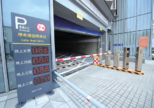 “向上要空间” 洪楼片区智慧停车楼启用