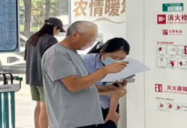 农行济南槐荫大舜支行：七旬老人误点链接急求助 绿色通道高效办退费