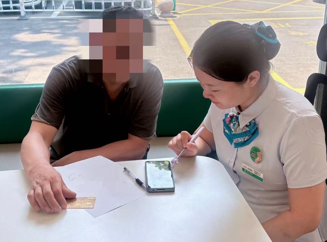 农行济南槐荫济兖公路支行：客户误点“意外链接” 及时跟进协助挽回损失