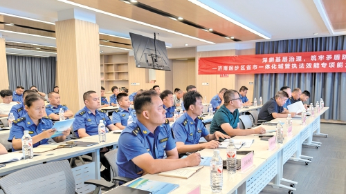 深耕基层治理 规范文明执法 济南起步区开展省市一体化城管执法效能专项提升培训