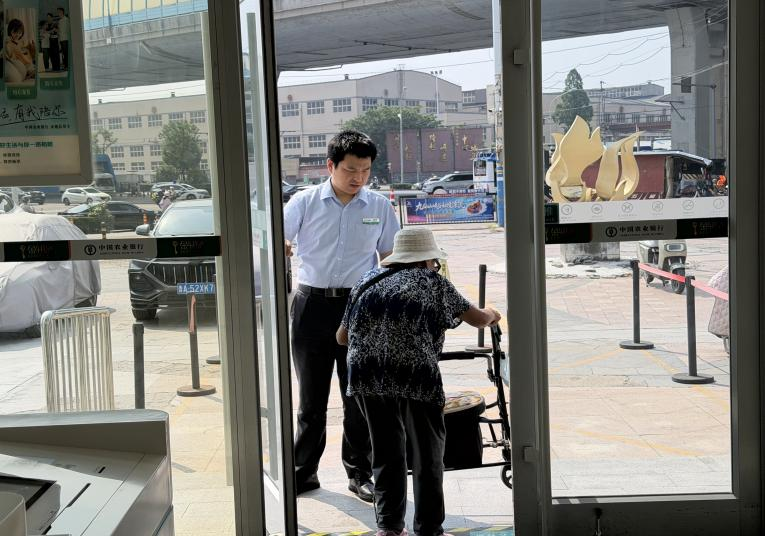 农行济南泺源无影山支行：暖心搀扶显担当 适老服务传温情