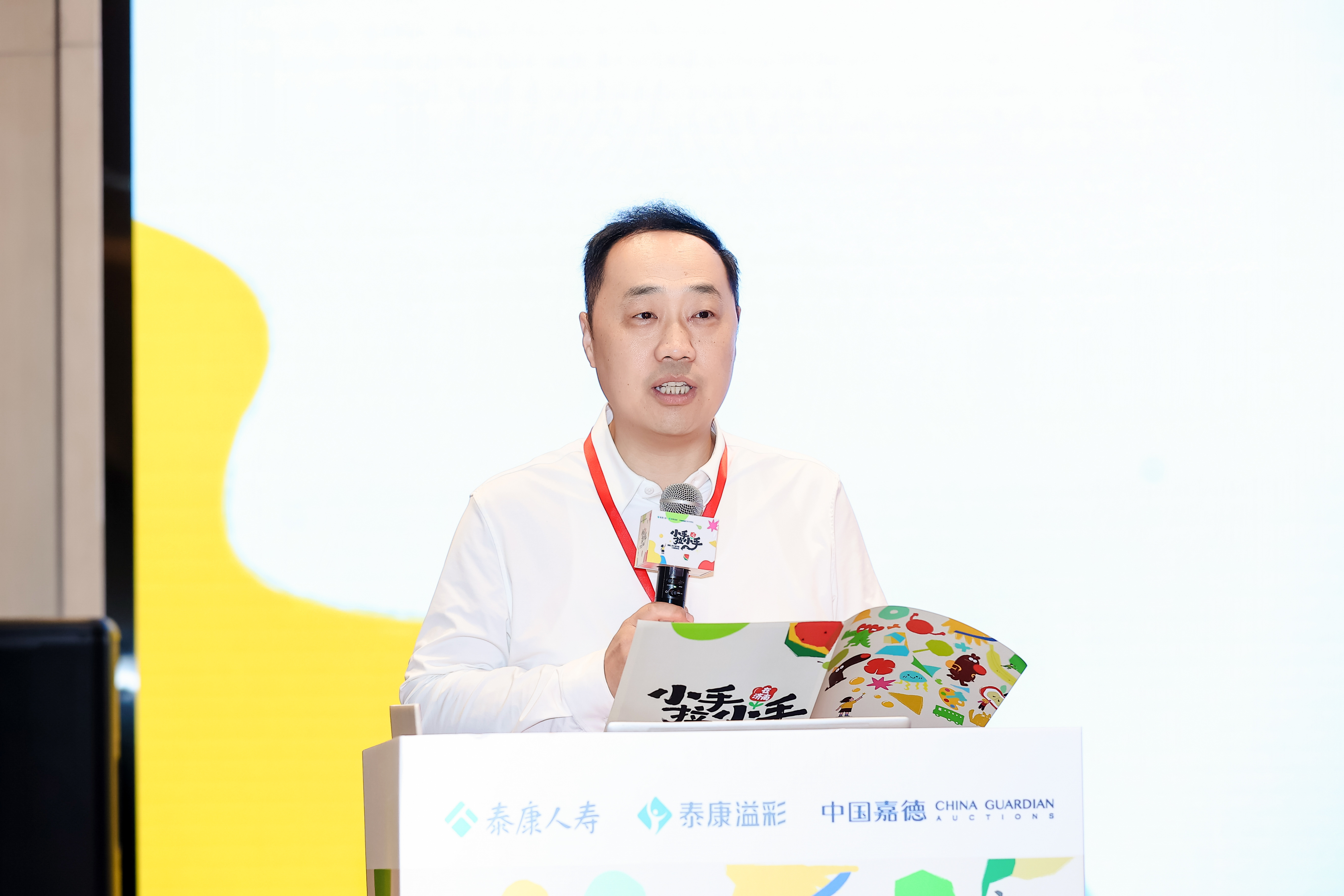 泰康人寿山东分公司“小手拉小手”少儿书画公益拍卖会成功举办