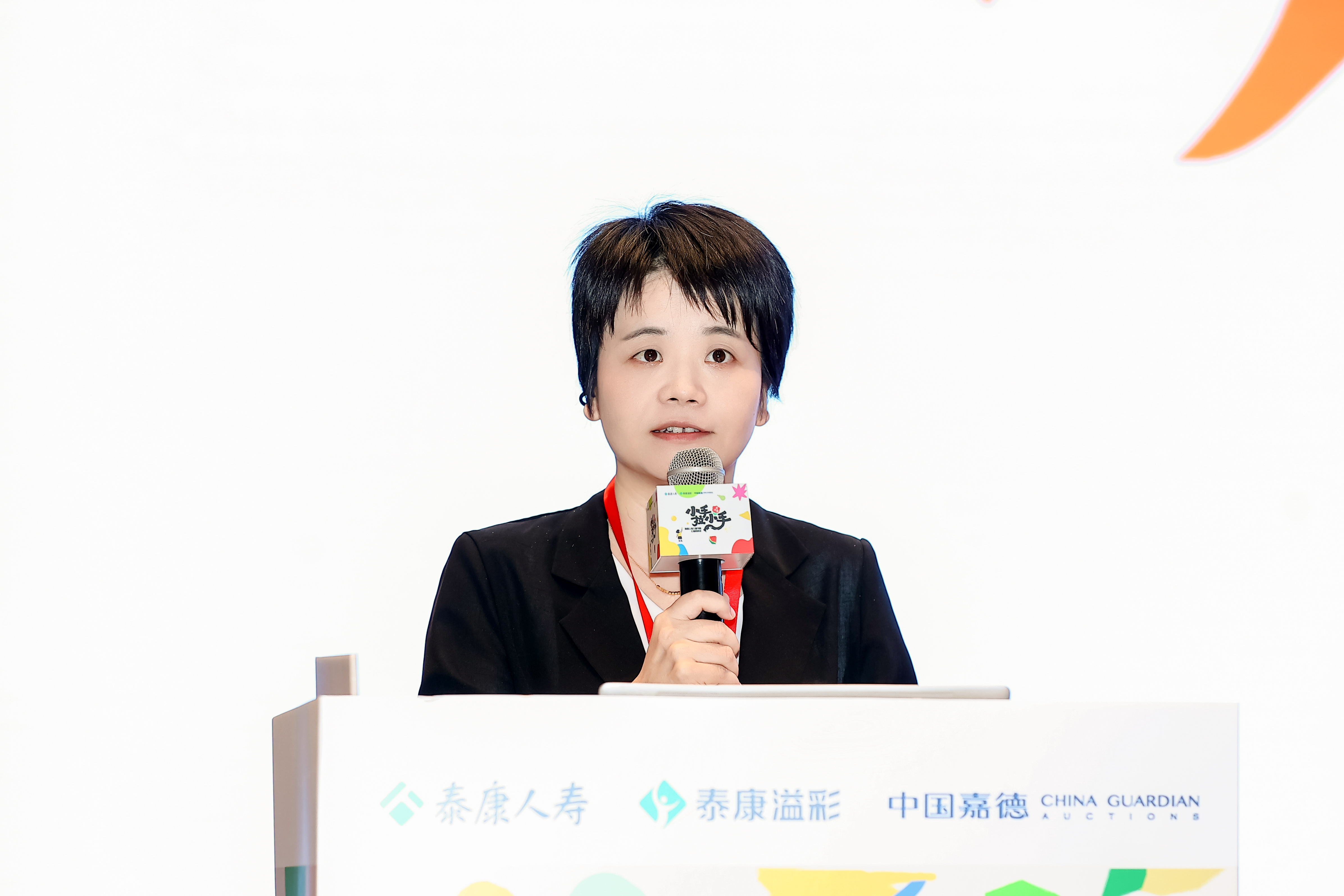 泰康人寿山东分公司“小手拉小手”少儿书画公益拍卖会成功举办