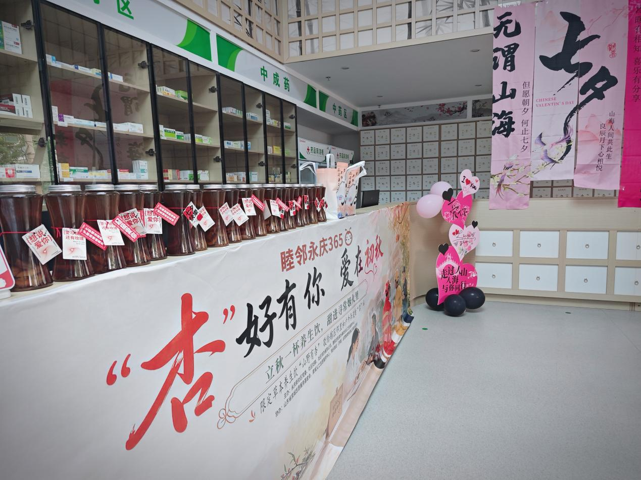 永庆街社区举办七夕邻里暖“新”节  欢乐出行永庆街社区志愿者服务队成立 