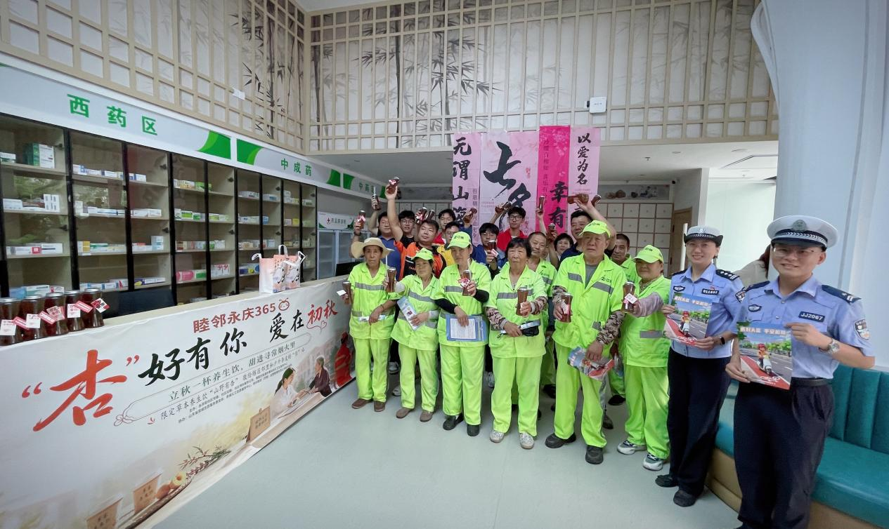 永庆街社区举办七夕邻里暖“新”节  欢乐出行永庆街社区志愿者服务队成立 