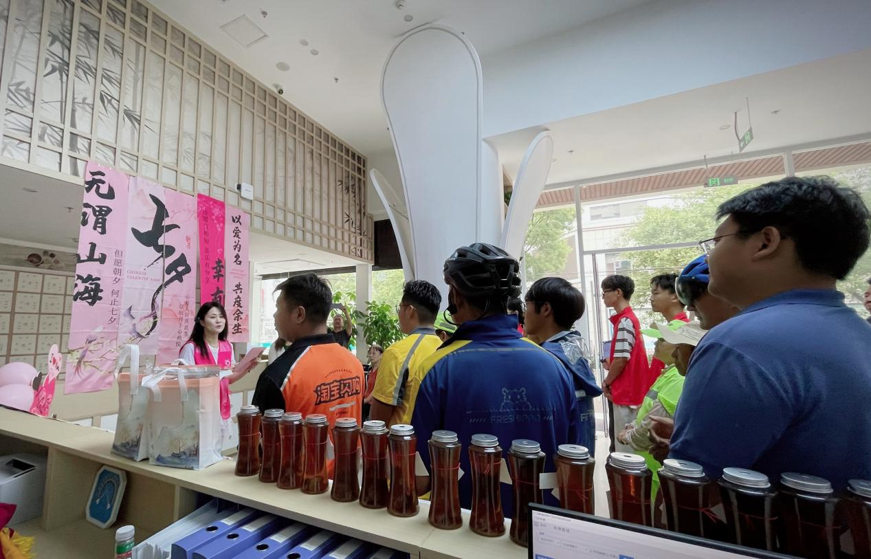 永庆街社区举办七夕邻里暖“新”节  欢乐出行永庆街社区志愿者服务队成立 
