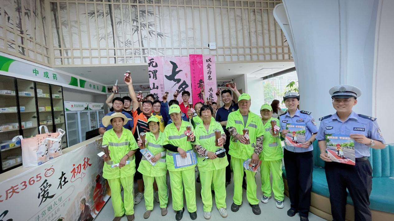 永庆街社区举办七夕邻里暖“新”节  欢乐出行永庆街社区志愿者服务队成立 