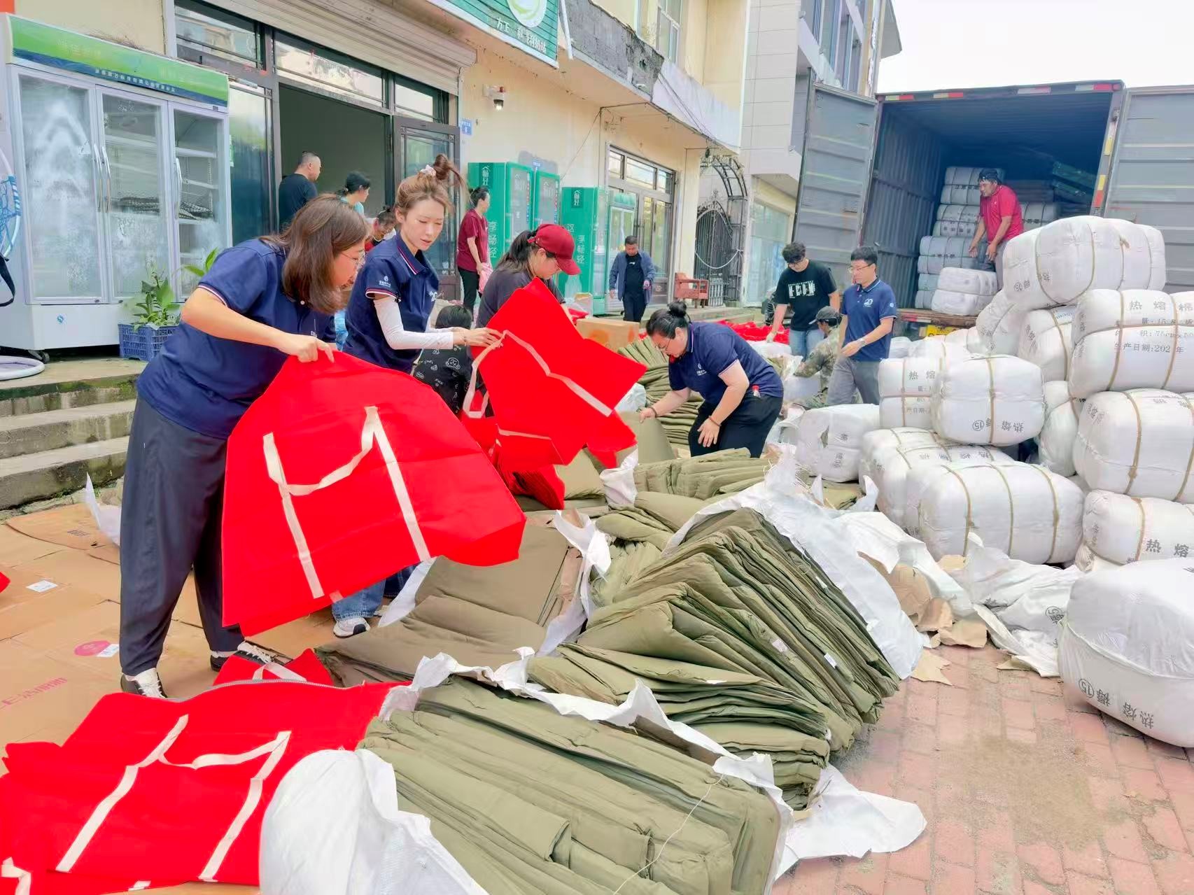 捐赠价值30万元1100份救灾生活物资包！富德生命人寿爱心驰援哈尔滨灾区