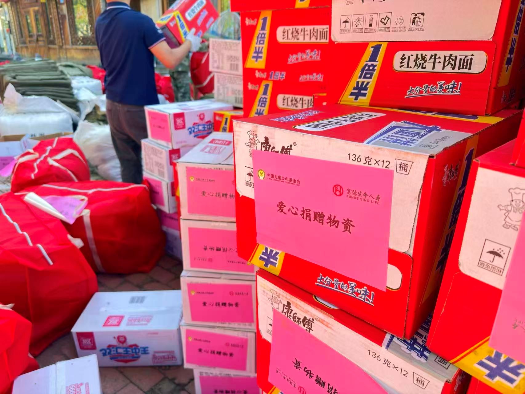 捐赠价值30万元1100份救灾生活物资包！富德生命人寿爱心驰援哈尔滨灾区