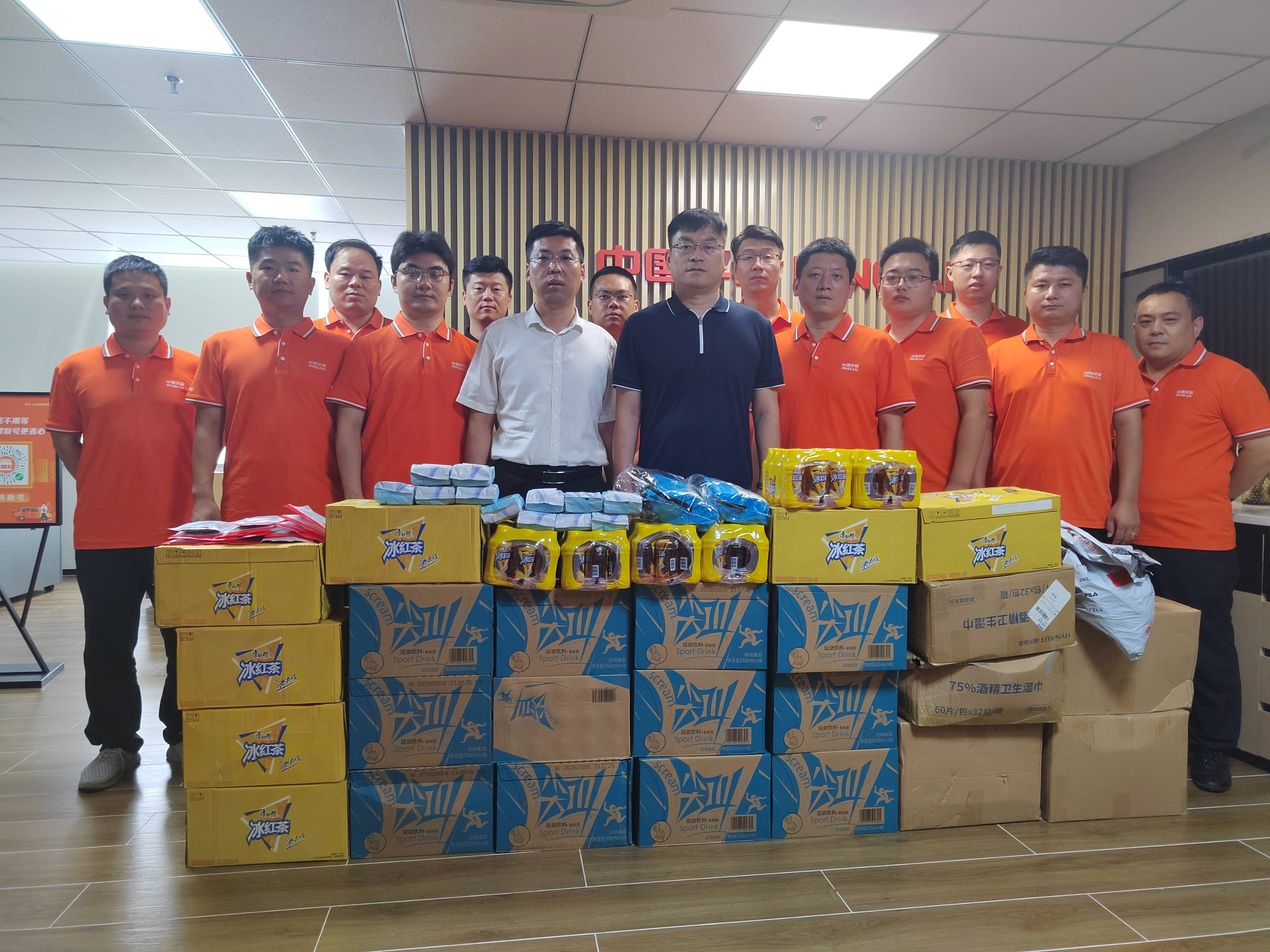 平安产险菏泽中心支公司开展理赔一线送清凉慰问活动