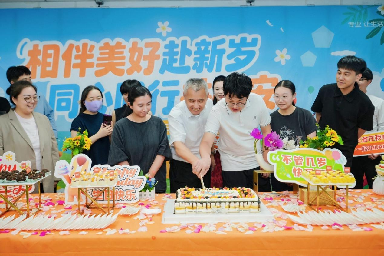 平安常伴 盛夏相逢 平安产险山东分公司8月员工生日会温情举办