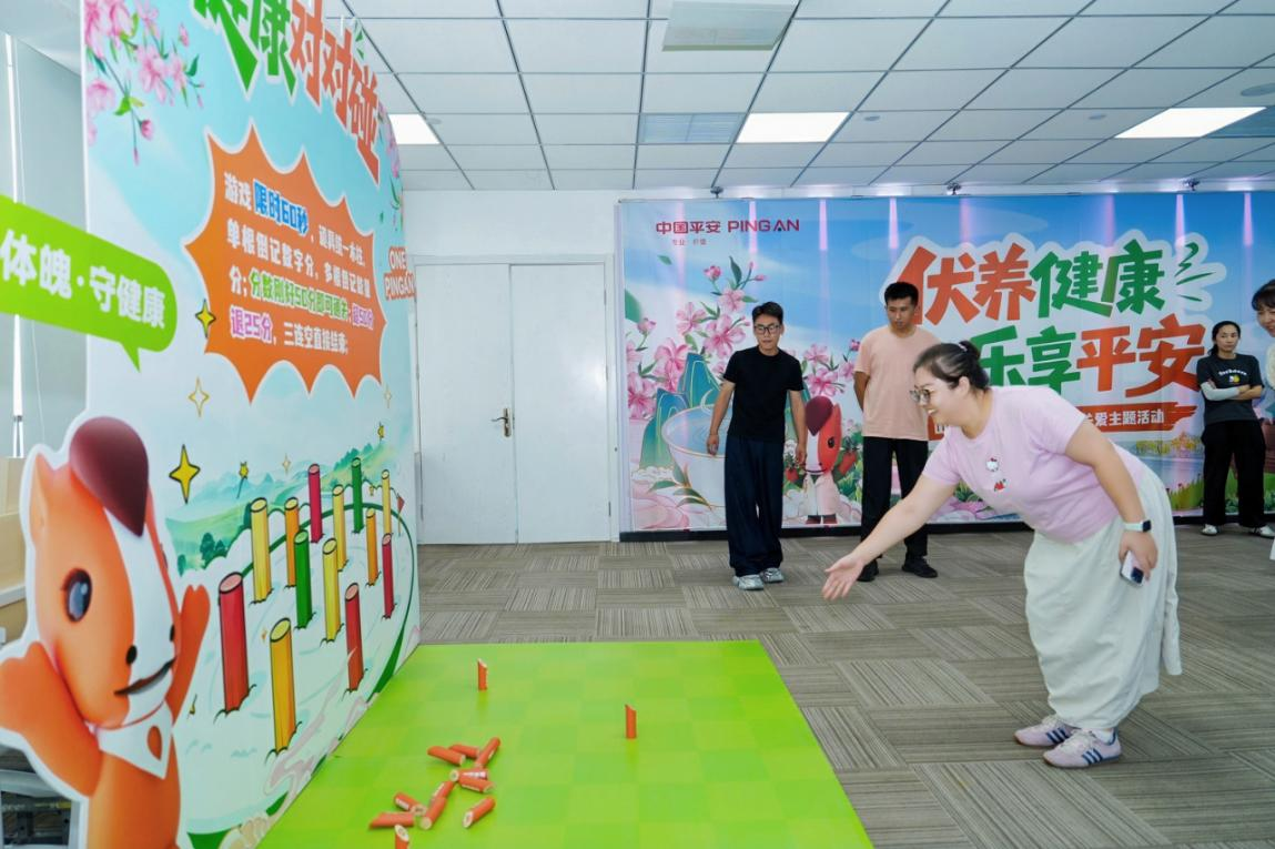 橙心相伴 健康同行——平安产险山东分公司成功举办“三伏”专题员工健康关爱主题活动