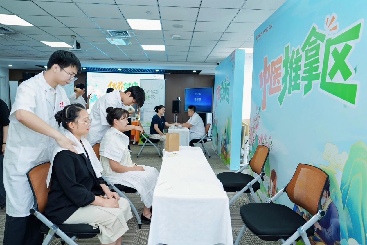 橙心相伴 健康同行——平安产险山东分公司成功举办“三伏”专题员工健康关爱主题活动