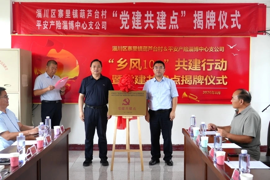 强化党建引领 ?赋能乡村振兴——“乡风文明100行动”走进寨里镇葫芦台村