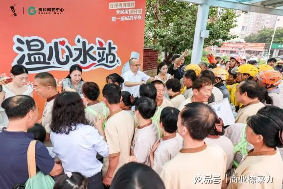 康师傅喝开水携手领秀城贵和购物中心，温心水站正式启幕！以熟水温情守护城市户外劳动者，打造泉城公益新地标