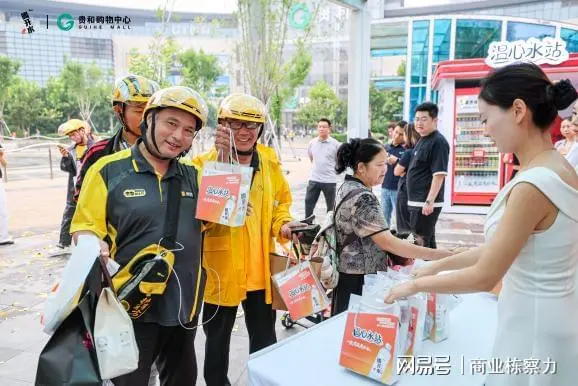 康师傅喝开水携手领秀城贵和购物中心，温心水站正式启幕！以熟水温情守护城市户外劳动者，打造泉城公益新地标
