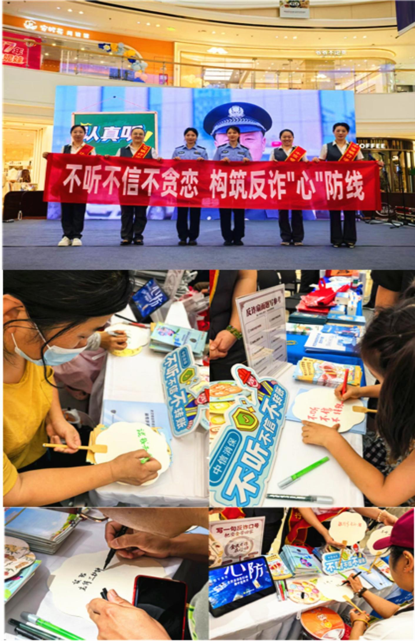 手执反诈“清风扇” 中信银行淄博分行开展金融知识宣教活动