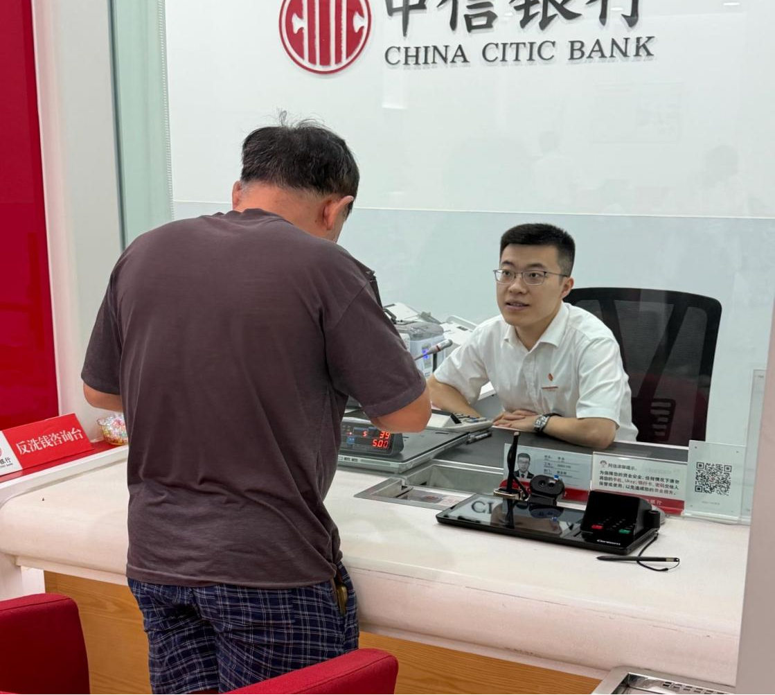 耐心排查解民忧 中信银行济南花园路支行帮老年客户追回不明扣款