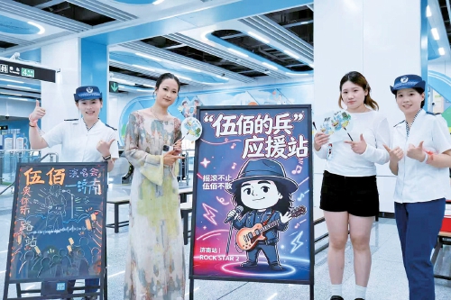 济南地铁4号线“黄金动脉”正重塑济南文体经济版图
