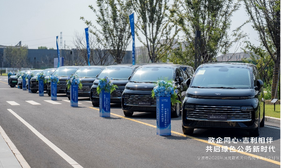 领跑政企出行赛道 吉利2026年上半年单位公户市占率第一