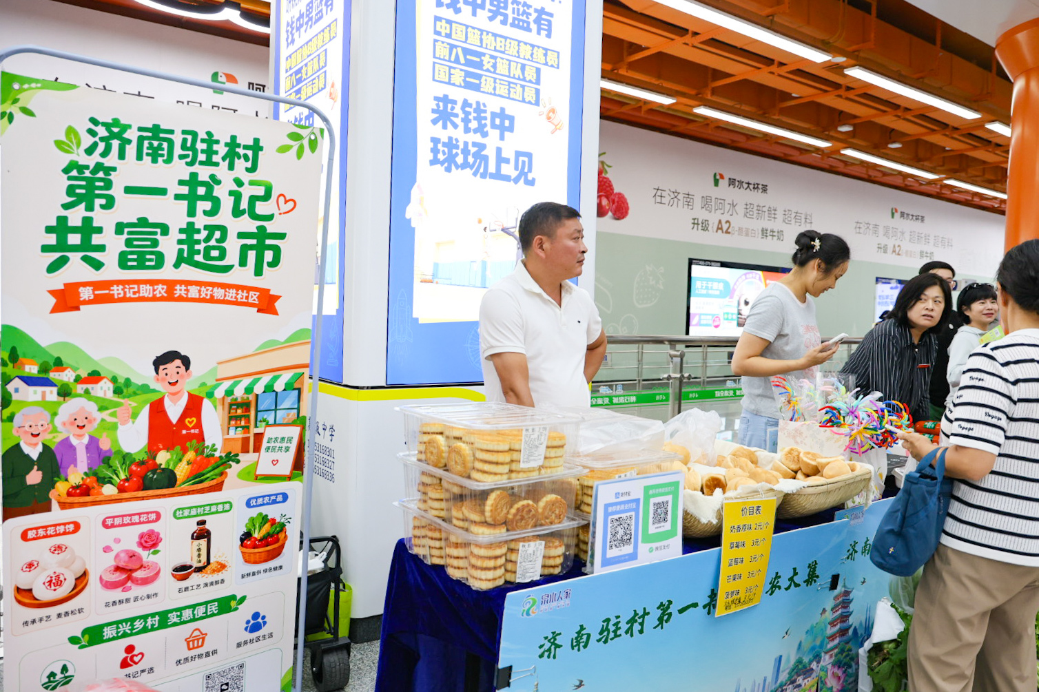 民生民声丨好农货，这样送到家门口！助农市集开进地铁，线上线下共同推介
