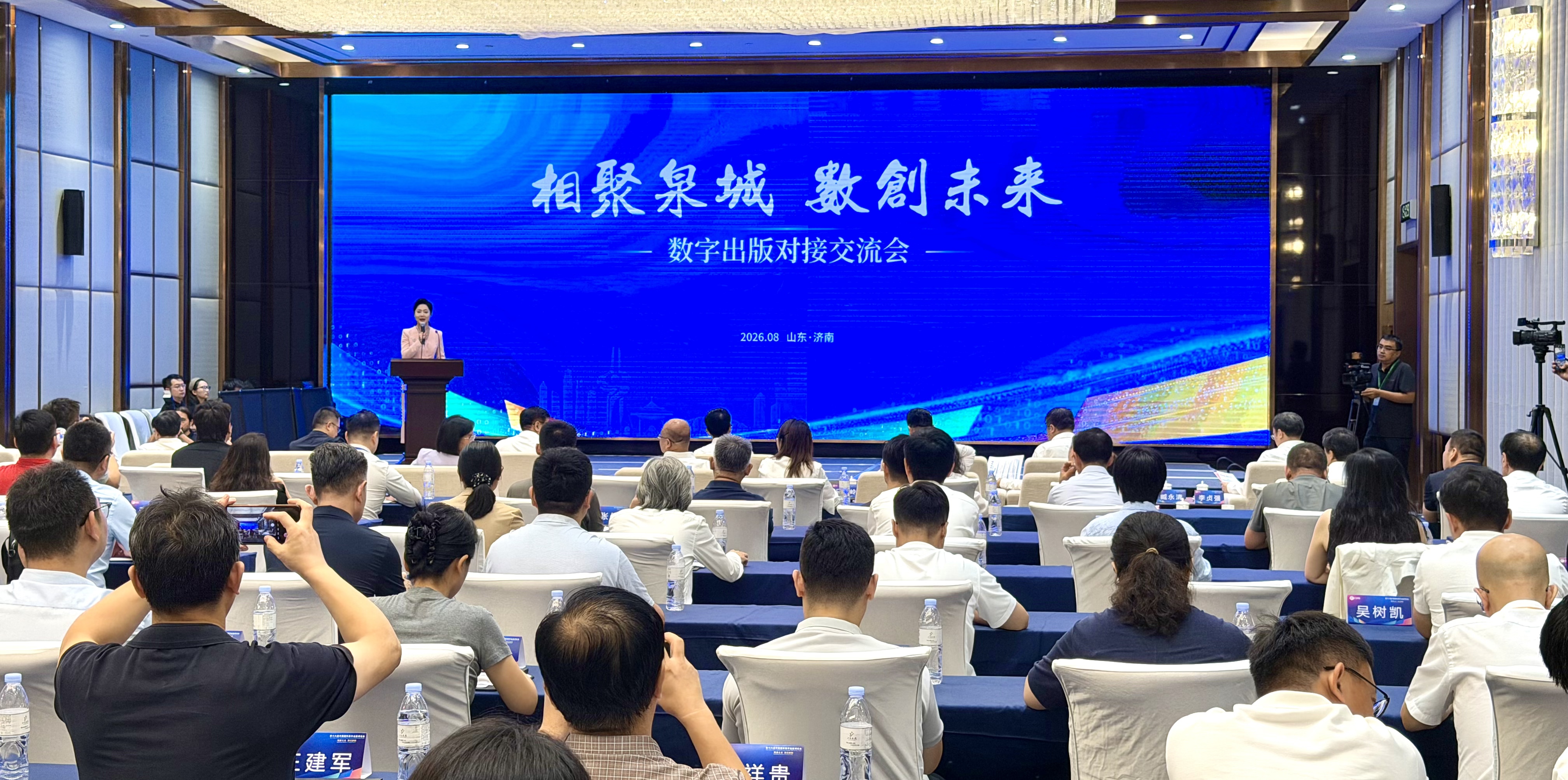 以数为媒 共启新篇——2026“相聚泉城·数创未来”数字出版对接交流会在济举办