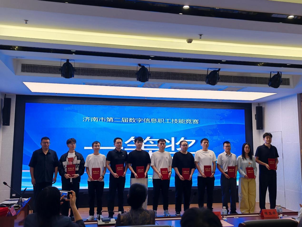 从技能竞赛到实战赋能——中国联通济南市分公司数智化能力建设纪实