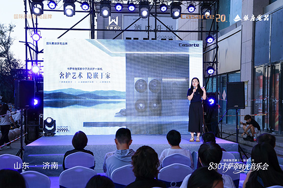 换季衣物护理无需愁 卡萨帝指挥家中子洗烘护一体机解锁秋日奢护新体验