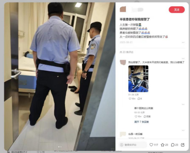 外卖员往配送饮料里加百草枯？回应来了