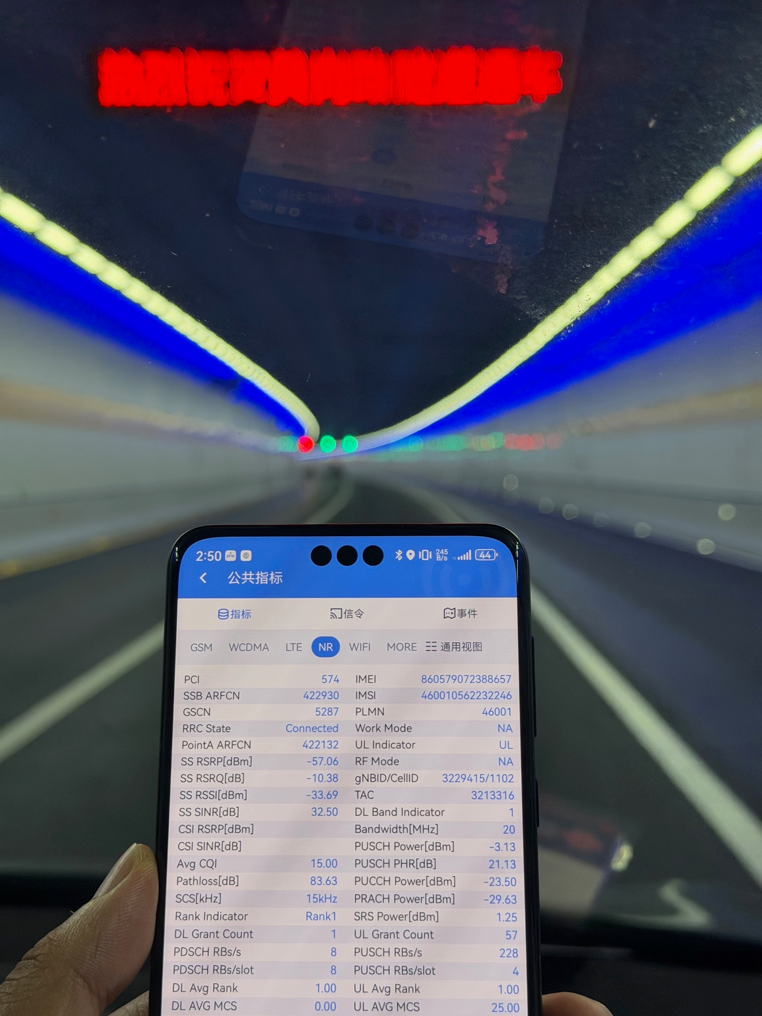 黄河之下有通途，联通信号伴你行——中国联通济南市分公司匠心精品网护航世界级跨黄隧道工程