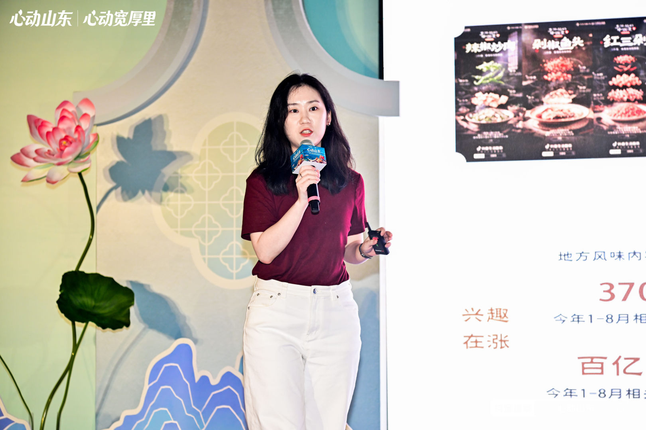 “心动山东·泉城惠享季”在济南启幕 六城联动激活齐鲁消费新活力