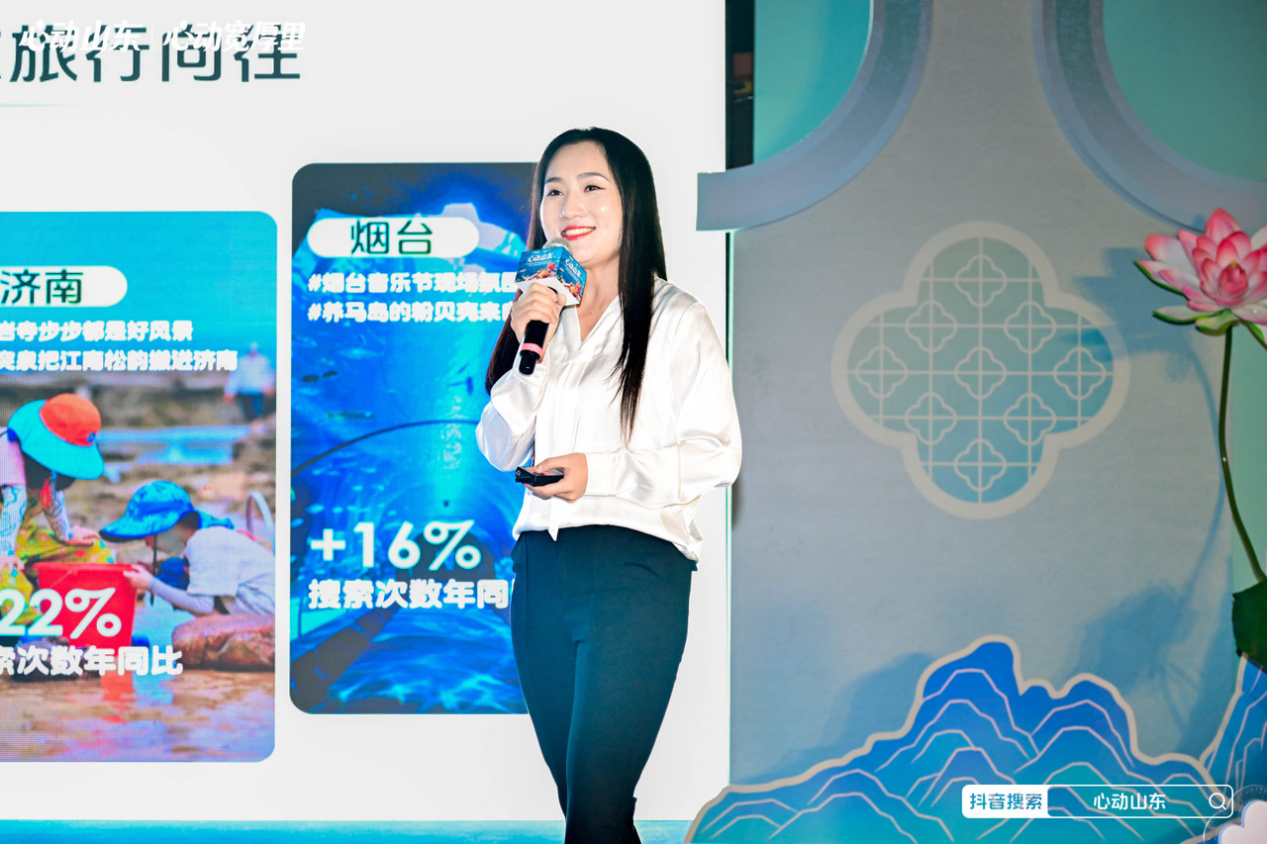 “心动山东·泉城惠享季”在济南启幕 六城联动激活齐鲁消费新活力