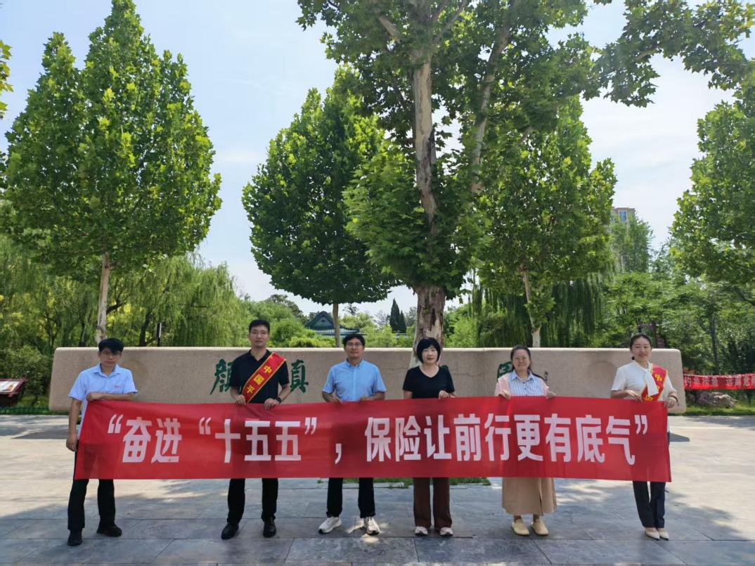 平安产险陵县支公司开展“五进入”户外科普宣传活动