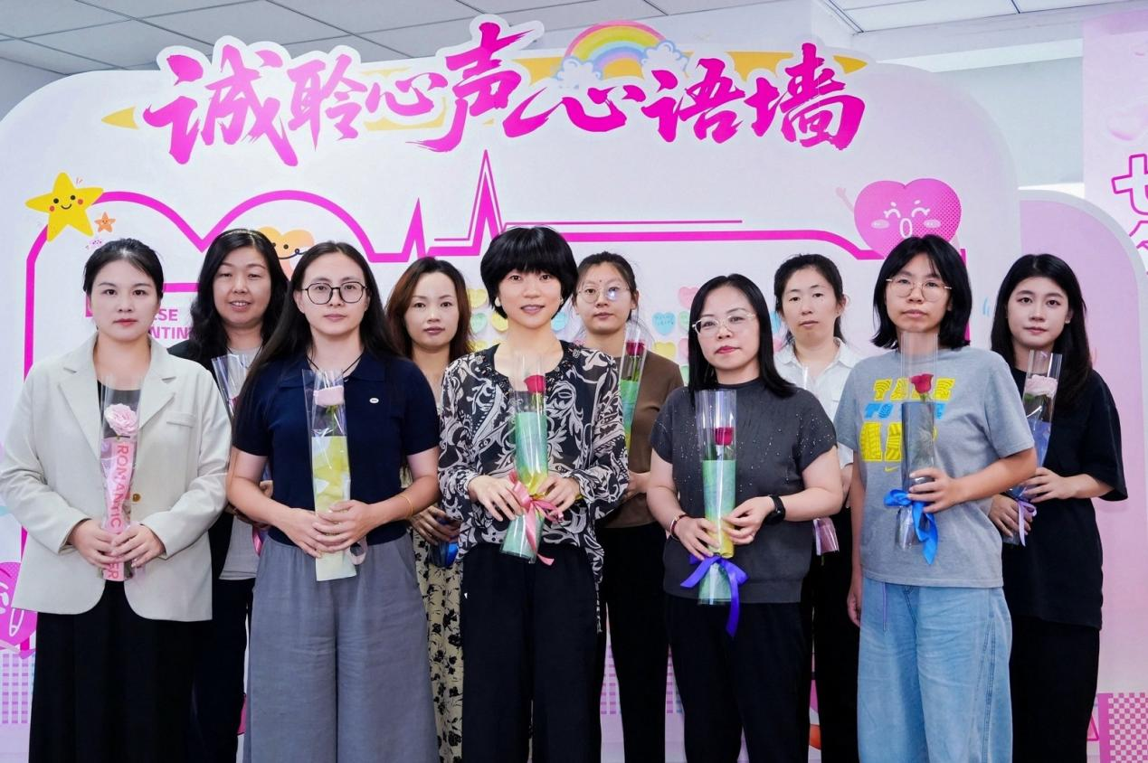 平安相伴 满心欢“夕”——平安产险山东分公司举办七夕主题活动