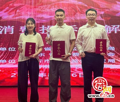 团体第一！济南市消费者协会在全省消费投诉调解技能大赛“亮硬功”
