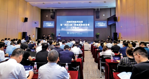 同频城市脉动 深耕全维教育 明湖教育:以“硬实力”筑牢发展“软环境”