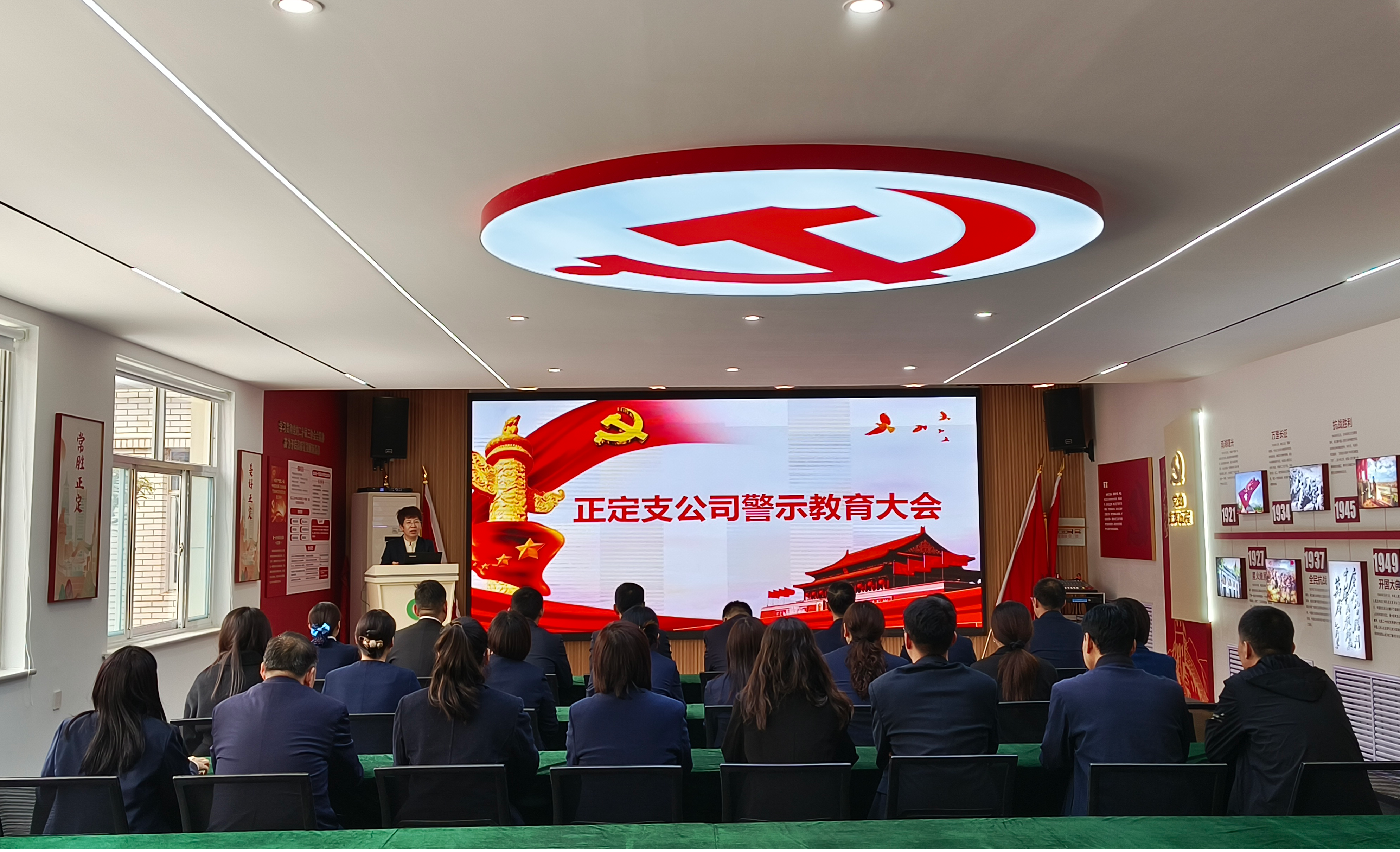 党旗领航“正”方向 初心为“定”百姓安——中国人寿河北省正定支公司以党建引领书写惠民答卷