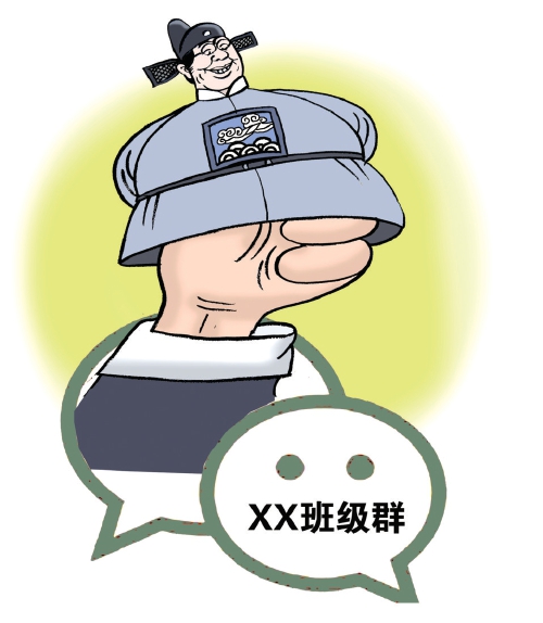 有“权”关照