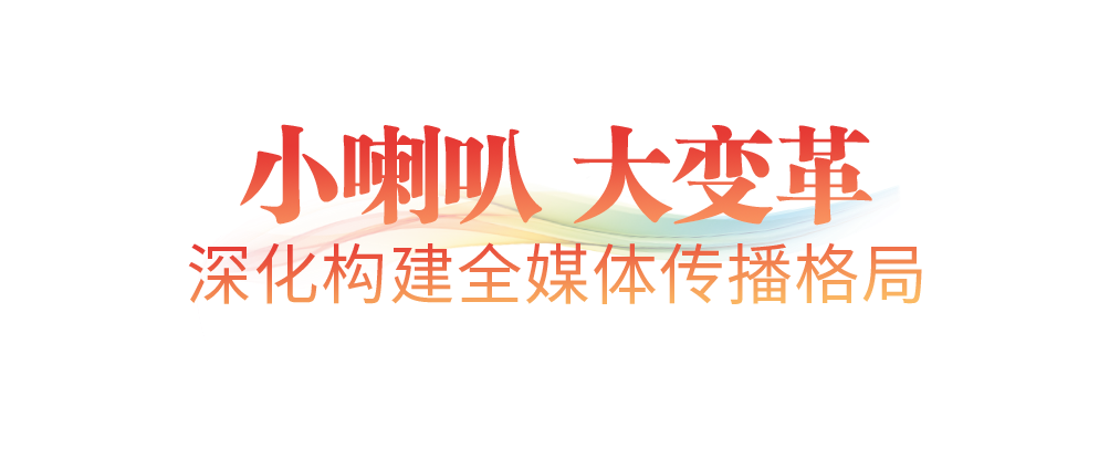 时政微观察丨“给孩子们讲好故事”，这封贺信饱含深情和期望